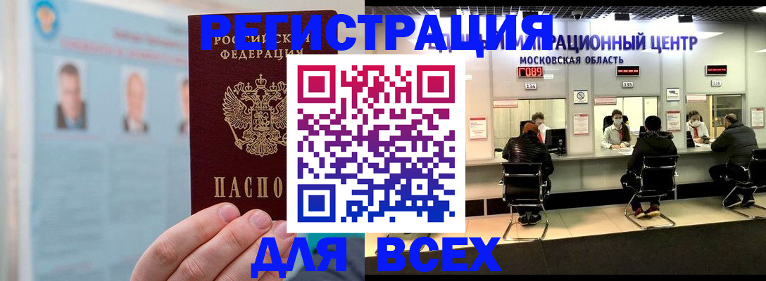 форма 3 в Новозыбкове